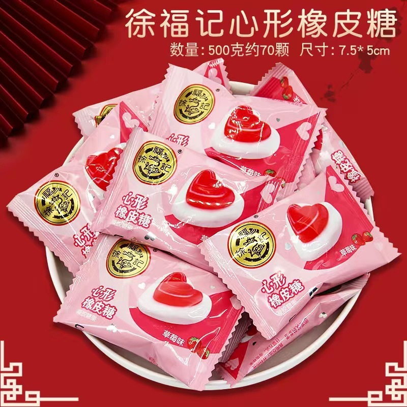 结婚喜糖婚糖订婚满月乔迁水果糖混合糖果散装批发喜枣巧克力喜糖|undefined