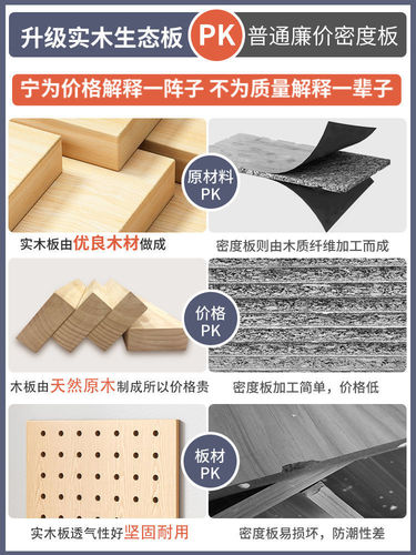 Hole board solid wood wall shelf wooden wall hanging bookshelf partition storage rack hanging board wall