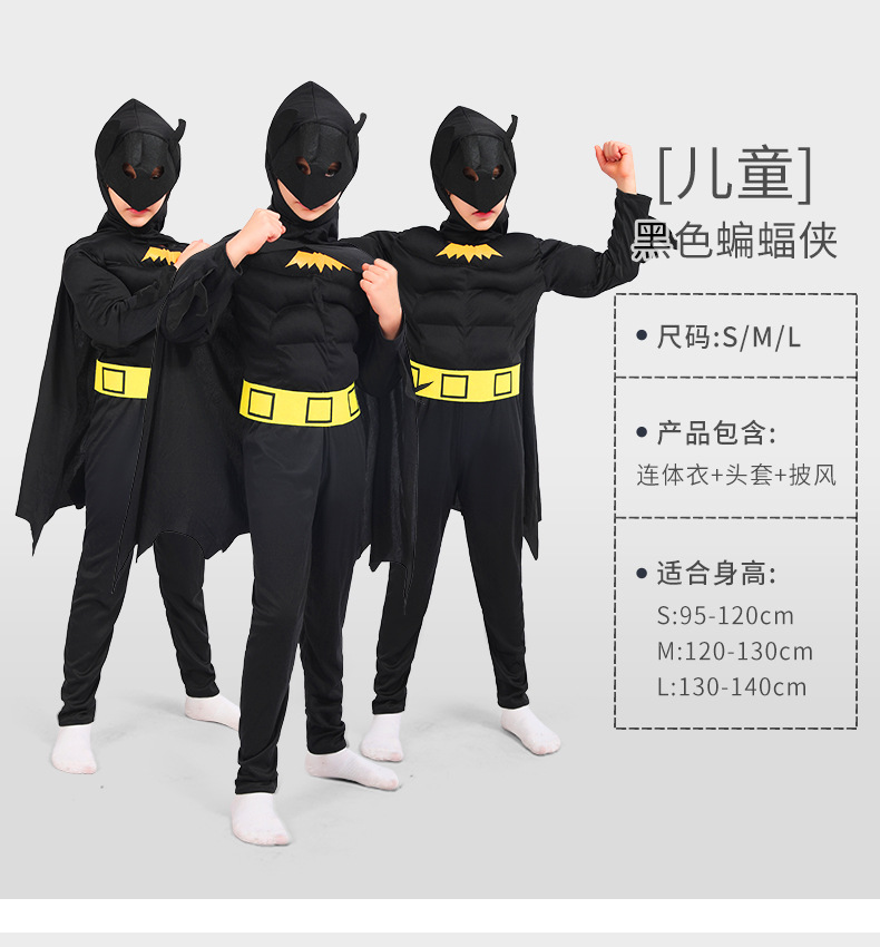 Traje de Músculos para Niños de Capitán América, Iron Man, Superman, Spiderman y Optimus para Halloween
