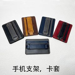 デスクトップ携帯電話スタンド怠け者カードカバーバックステッカー手首プルアップブラケット革携帯電話ステッカー手首ストラップカードバッグ卸売り