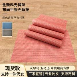 餐垫、杯垫;网眼布;桌旗