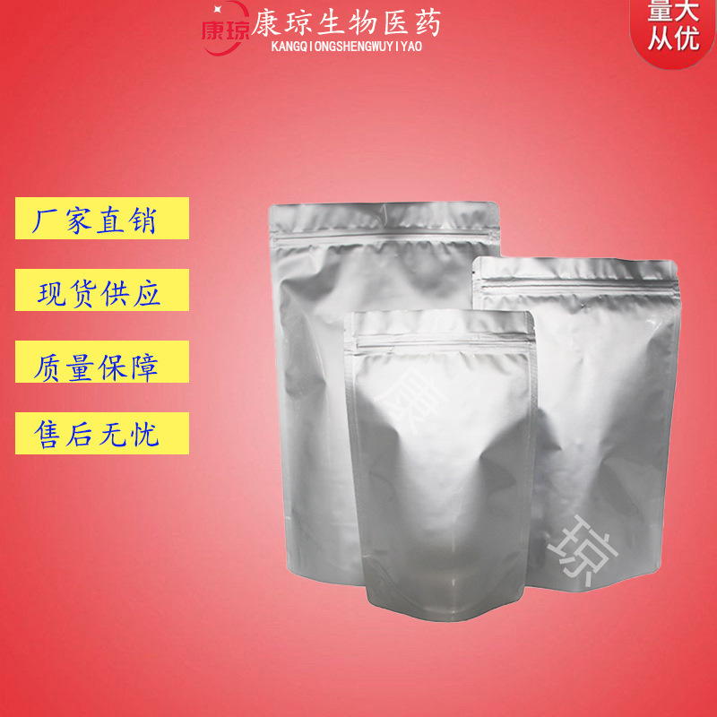 氢氧化锆 14475-63-9 水合氧化锆 1kg 25kg可分装