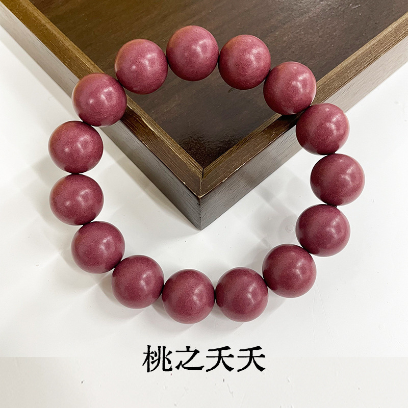 厂家直销批发直播同款中药合香珠手串天然材质文玩佛珠念珠手串|undefined