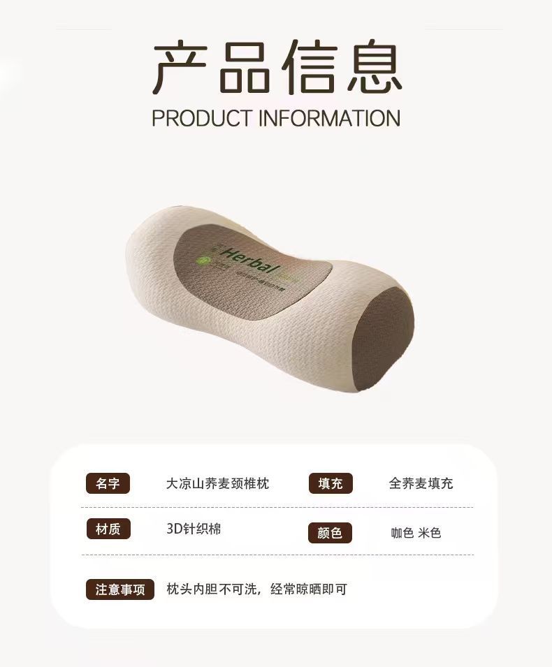 Buckwheat Hull Pillow Yuanbao Neck Support Pillow with Mugwort for Sleep and Neck Comfort key features