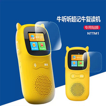 �m���ţ  ��ӛţ���x�C䓻�Ĥ�NĤNTTM1���oĤM1mp3䓻�����Ĥ