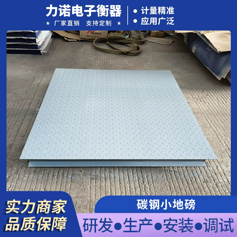Linuo 0,1-3T углеродистая сталь малый пол высокоточные весы плоские весы однослойные/двухслойные ультранизко-низкие весы на месте