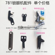 781iۙCӵIpxCiۙCᘰ׾Ƭ