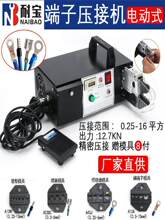 늄Ӊ����QEM6B2�Ԅ��䉺���Ӊ��әC�����C̨ʽ�๦�ܚ�Ӊ����Q