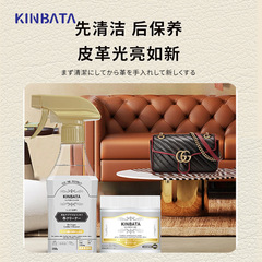 Leather Sofa Cleaner Maintenance Oil, Leather Bag Stain Remover, Cleaning Solution, Leather Quality Luxury Care Agent