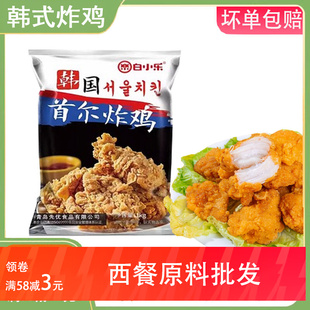 ̨���nʽը�u�M�ϰ��Ʒԭζ������ը�����Ƥը�u��K1kg��ͥ�b