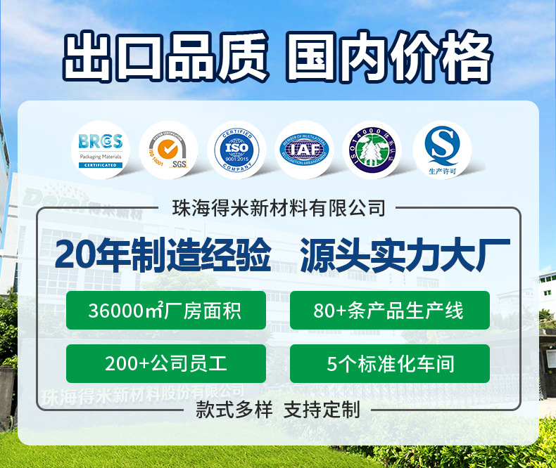 夜光珠500详情_01