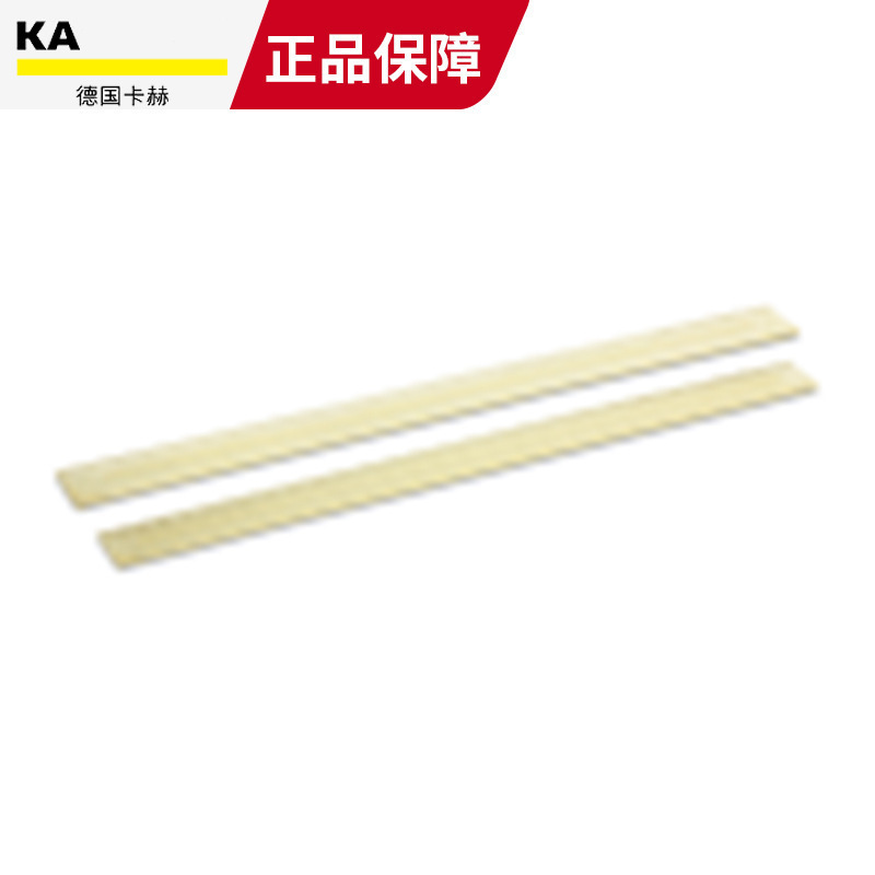 洗地机备件PU耐油胶条890mm用于吸扒宽度 850mm多型号洗地机配件