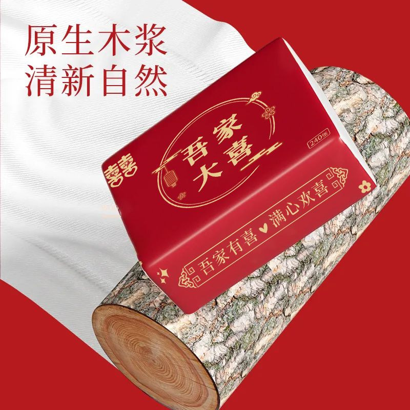 40 packs of wedding party paper towels economical red double happiness wedding tissue wholesale full carton household dining napkins wedding celebration supplies