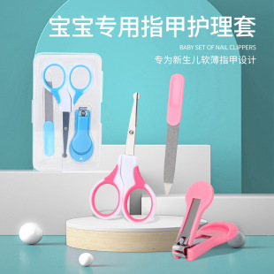 Cross-border Stainless Steel Baby Nail Clipper 3-piece Set Portable Newborn Baby Anti-pinch Nail Clipper Manicure Tool