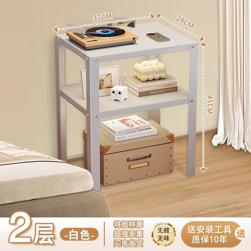 바이탈리티 도파민 침대 옆 스탠드 - 프레시 화이트