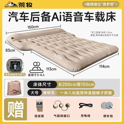 Aragaki Car Rear Inflatable Bed Car Sleeping Mat Suv Trunk Air Mattress Essential for Self-Driving Tours