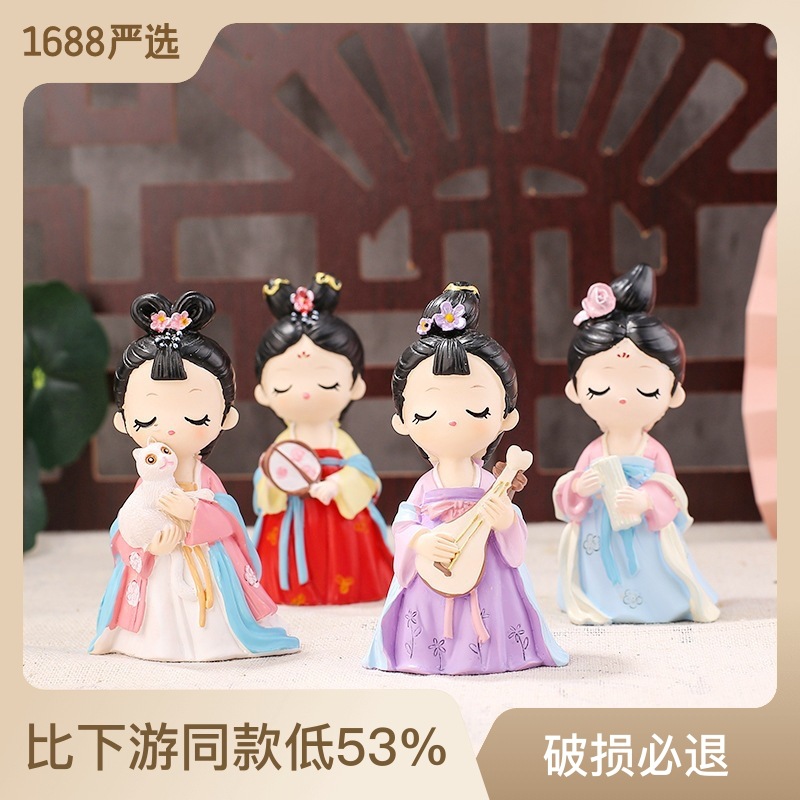 人物宮廷風娃娃女孩蝶戀花之唐小媚房間裝飾品桌面創意少女心禮物