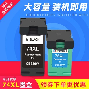 �m�� ����HP74 HP75ī��HP F2568 4280 C4280 C4480 C4345 D4260
