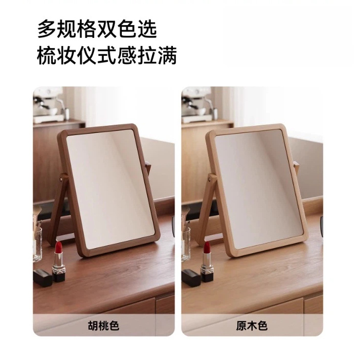 Espejo de maquillaje de madera sólida Espejo plegable de escritorio Espejo de vestir simple dormitorio Espejo portátil grande image 4