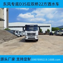 ����ר��D 3 S��˫��22����ˮ������ֱ����ˮ�� �̻����� ���ؽ�