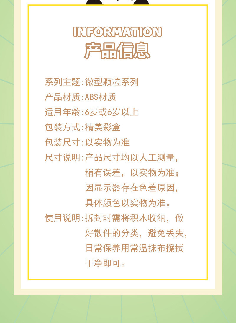 详情图