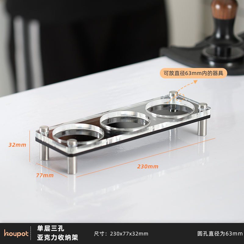 Acrílico de doble capa de café aparato de almacenamiento de rack 51/53/58mm polvo prensa polvo de tela de almacenamiento de rack base de almacenamiento