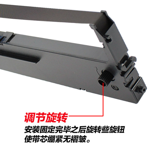 Applicable for DLS-620K ribbon, DL-625K ribbon frame, DE620K, DE-628K, DL930K cartridge
