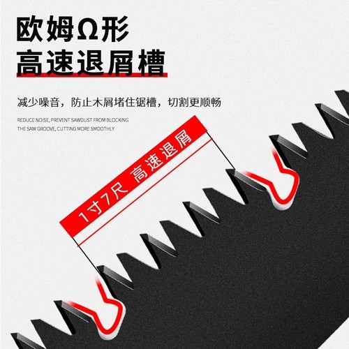 Hand saw saw small household handheld tree saw wood artifact woodworking hand folding fruit tree garden wood saw small