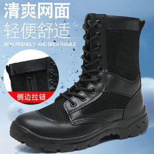 High-top Breathable Martin Boots Men's Summer Shock Absorbing New Style Zipper Security Boots Summer Mesh Outdoor Mountaineering Shoes Workwear Boots