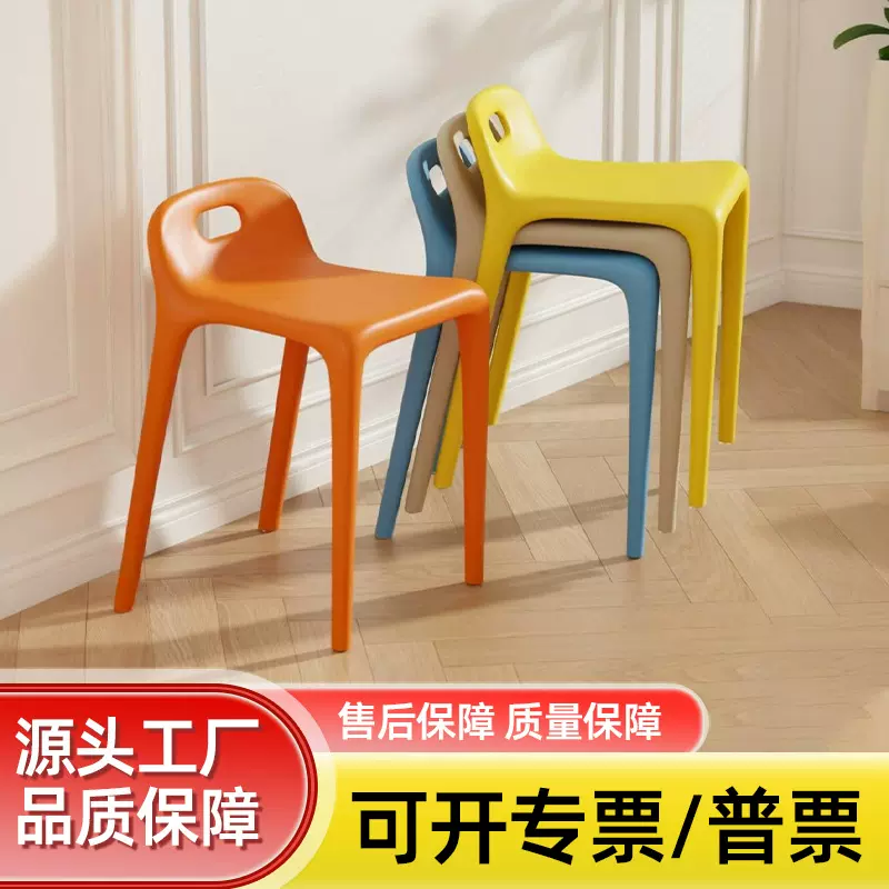 凳子家用现代加厚塑料高凳可叠放椅子餐厅餐椅商用等位凳加厚款