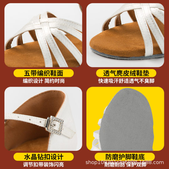 Latin dance shoes girls children professional white girls Latin shoes soft bottom children's wholesale practice new dance shoes
