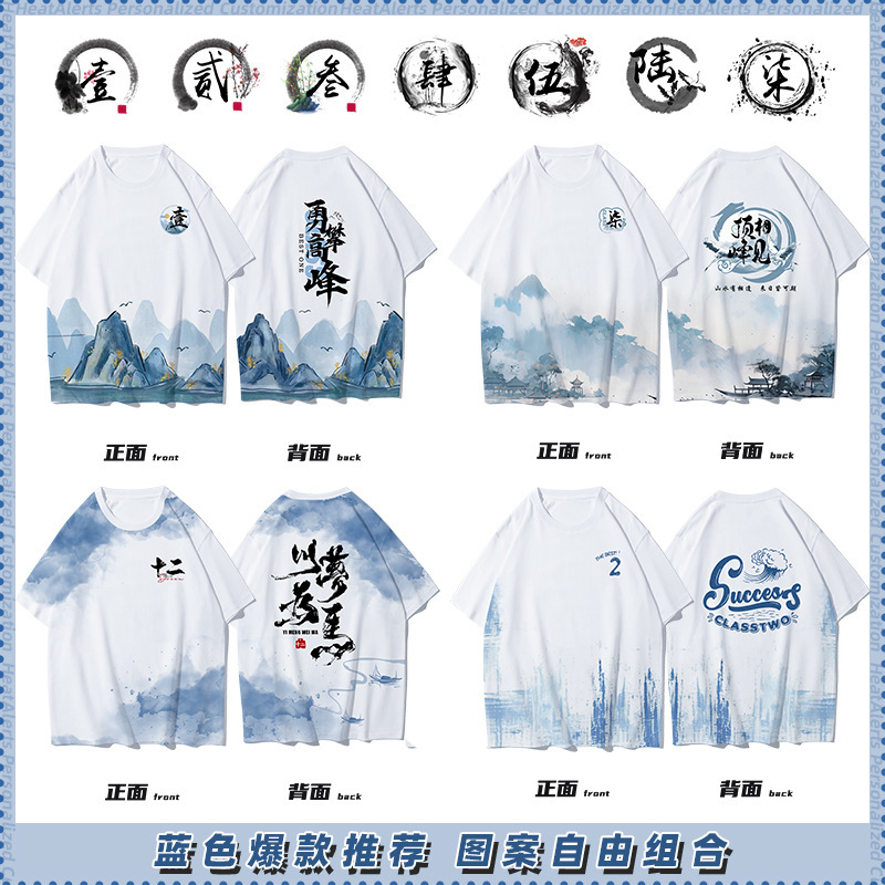 스포츠 게임 블루 핫 스타일