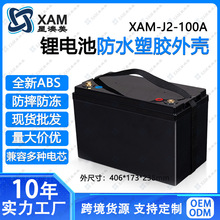 12V100A̫���늳غ�18650�늳��⚤��ˮ늳ؚ���܇늄�܇�F؛