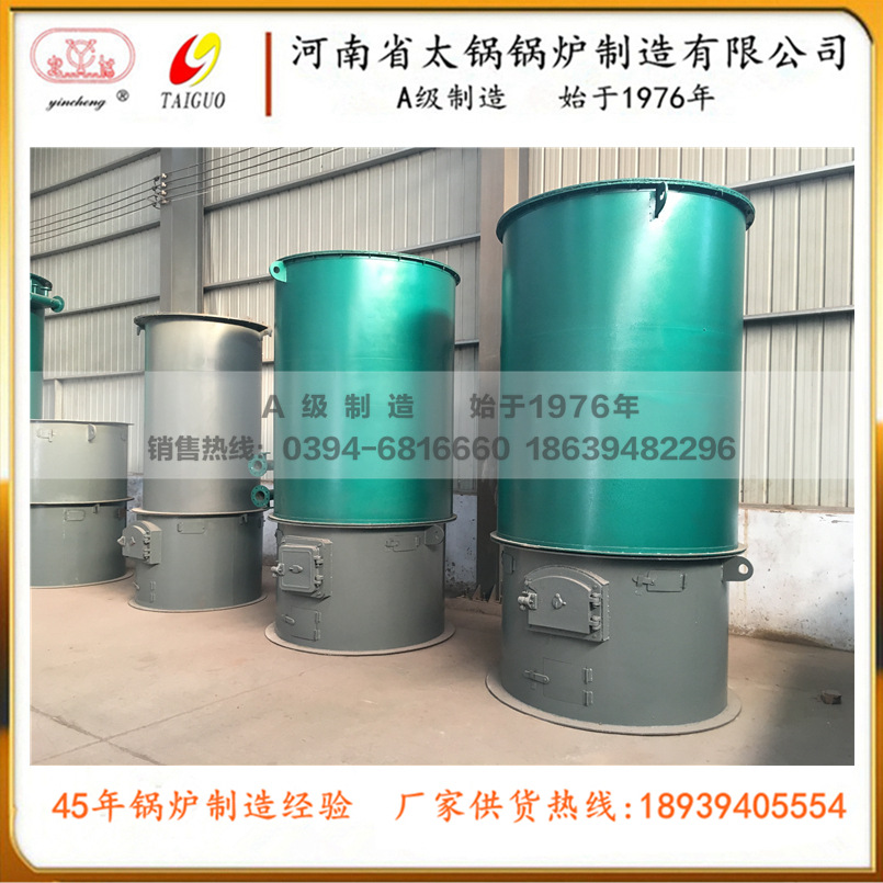 0.5吨燃柴导热油锅炉厂家 30万大卡燃生物质导热油炉价格