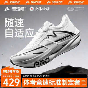 �������Մ������؈�ϰaPro�Ӻ���\��Ь�p̼�市�����h�ܲ�Ь