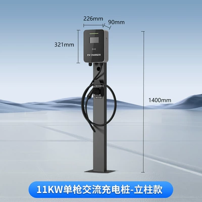 New Energy Vehicle Charging: Elektrikli avtomobil şarj cihazları - 11kw-column-type-single-gun