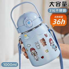 新型316ステンレス保温カップ測温アニメ子供水杯ネット赤かわいい携帯ストラップ付きストローカップ