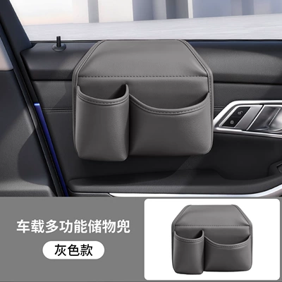 X9/M03G6 Car-Mounted P7+/G9P5 Multifunctional – Car cup holder/beverage holder - water-cup-storage-box-double-barrel-grey-model-1-piece-xiaopeng