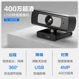 TP-LINK��X�z���^400�f���������L�����h��ҕ�l�W�n���hTL-UC24A