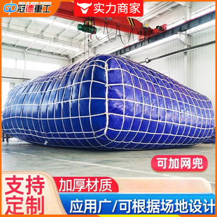 Road and bridge engineering test bridge preloading water bag foldable soft bridge preloading water bag large capacity water bag