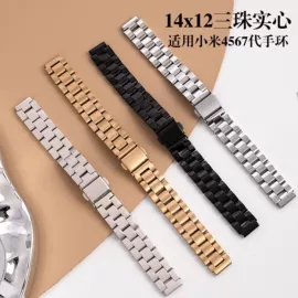 智能手表表带;表针;AppleWatch表带