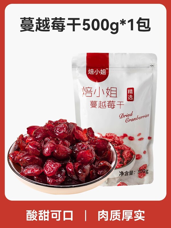 低糖牛轧糖diy雪花酥原材料低奶枣材料烘焙棉花糖做甜度其他|undefined