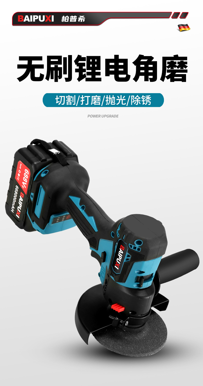 Bopushi multi-function lithium battery set electric drill/electric hammer/jackhammer/wrench/electric saw multi-purpose treasure machine multi-purpose