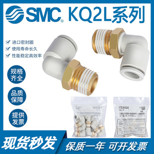 SMC���^������ݼy��ӽ��^KQ2L04-M5A/KQ2L06-M5A/KQ2L08-02