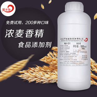 ������ζ �ߝ� ʳƷ���㾫 ʳƷ���ӄ� Һ�wˮ�̓��� �S��ֱ�N