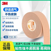 3M2733-50�����t���z��3m2733-75�����z���t���X�����̶ܹ��wɫ