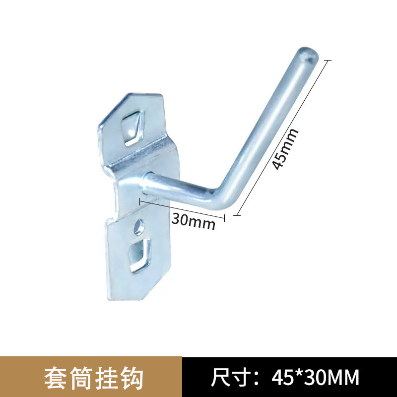 棚穴穴板金物工具掛け板壁棚四角い穴多機能金属収納掛けアクセサリー展示棚|undefined
