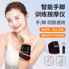 定制EMS加热护腕 家用脉冲按摩器电动手脚部训练按摩仪美臂仪批发