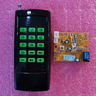 Wireless Transceiver Module Accessories 15 Keys 21 Keys Super Sensitive Long Distance 0m Fm Remote Control Kit (12V Supply