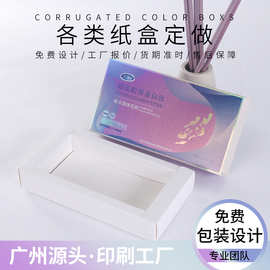 保健品包装盒定制设计印刷抽屉纸盒咖啡折盒高档固体饮料彩盒定做